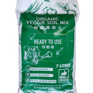 Veggie Soil Mix (7L)